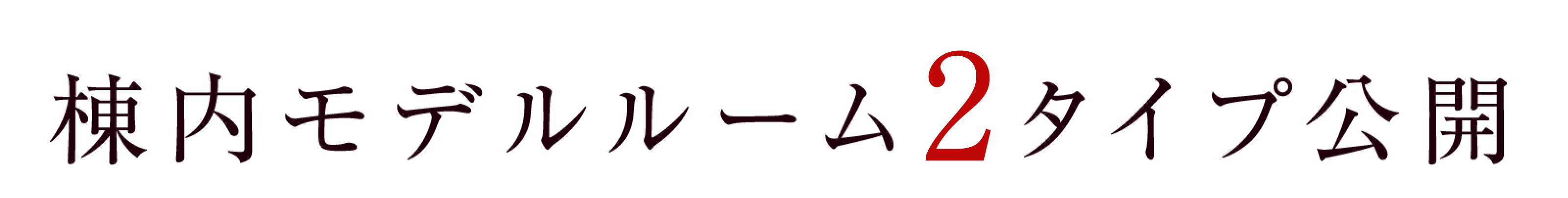 2type