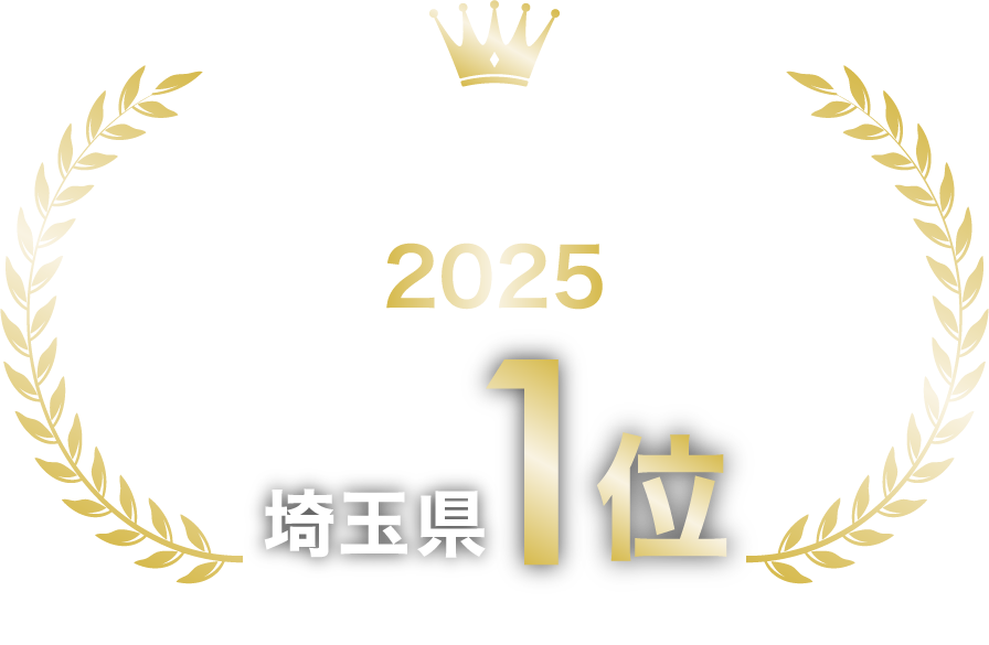 LIFULL HOME'S 新築マンション人気ランキング 埼玉1位