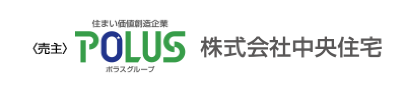 株式会社中央住宅