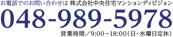 TEL:0120-236-555