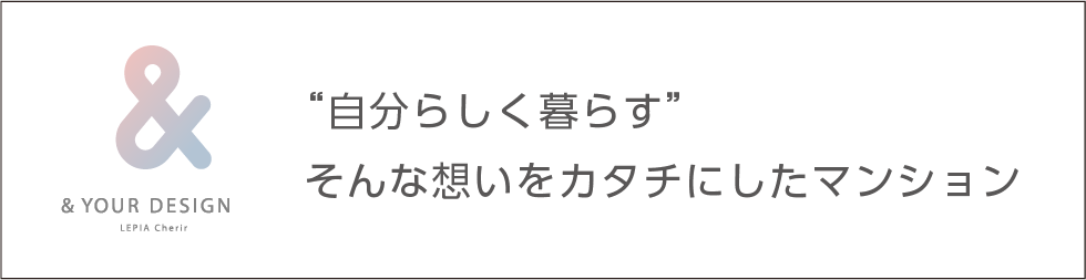 コンパクトマンション