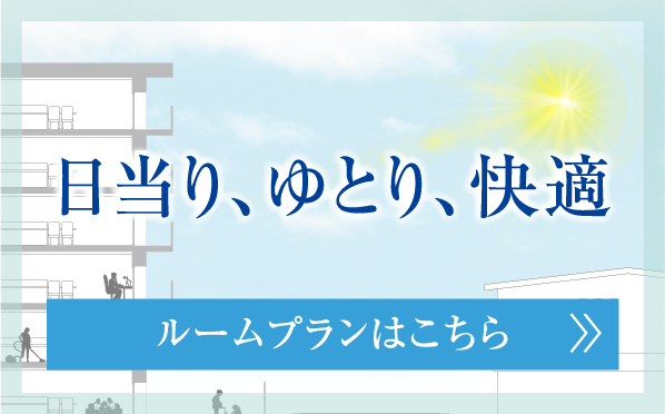 キャンペーンバナー