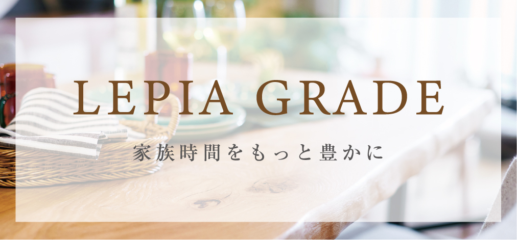 LEPIA GRADE