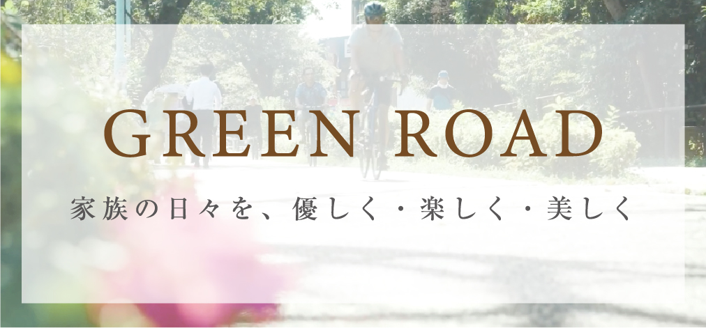 GREEN ROAD