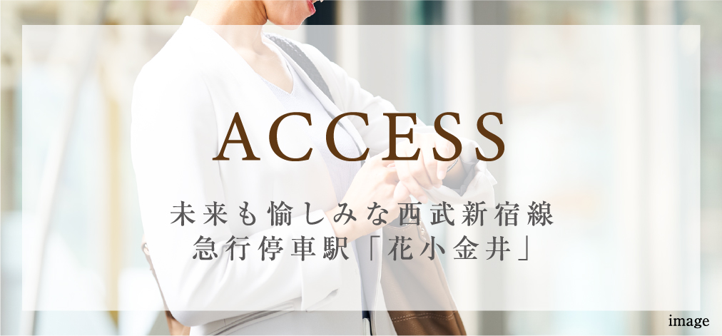 ACCESS