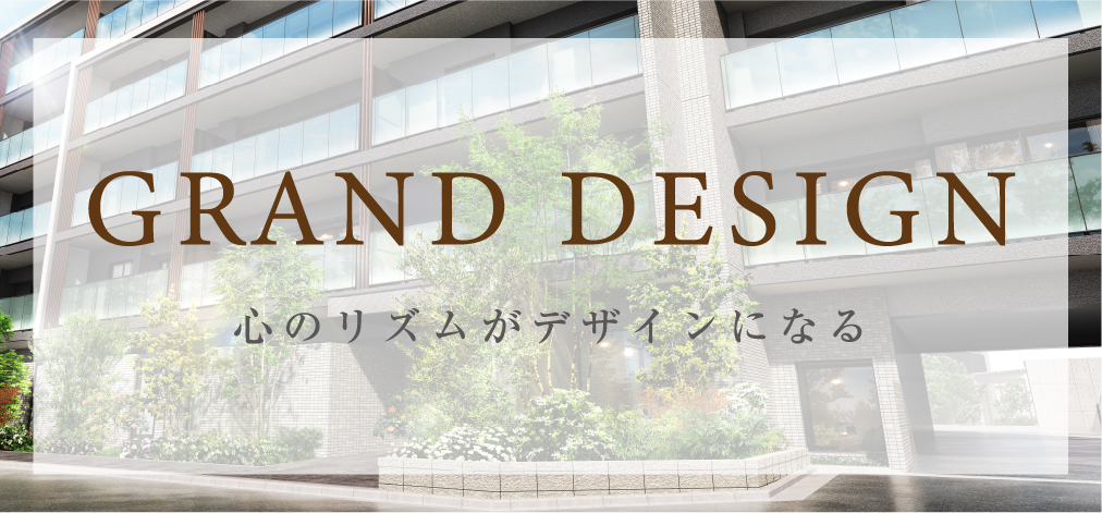 GRAND DESIGN