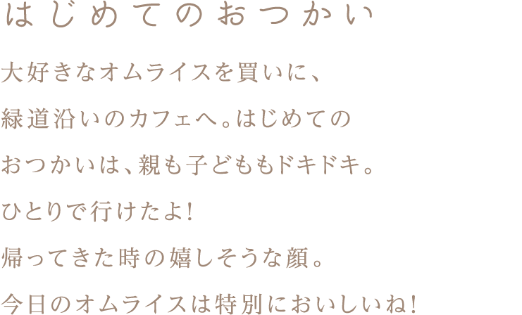 乗れたよ！