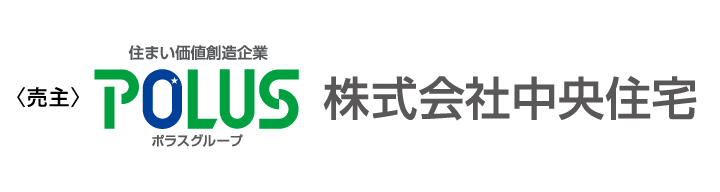 株式会社中央住宅 ポラス