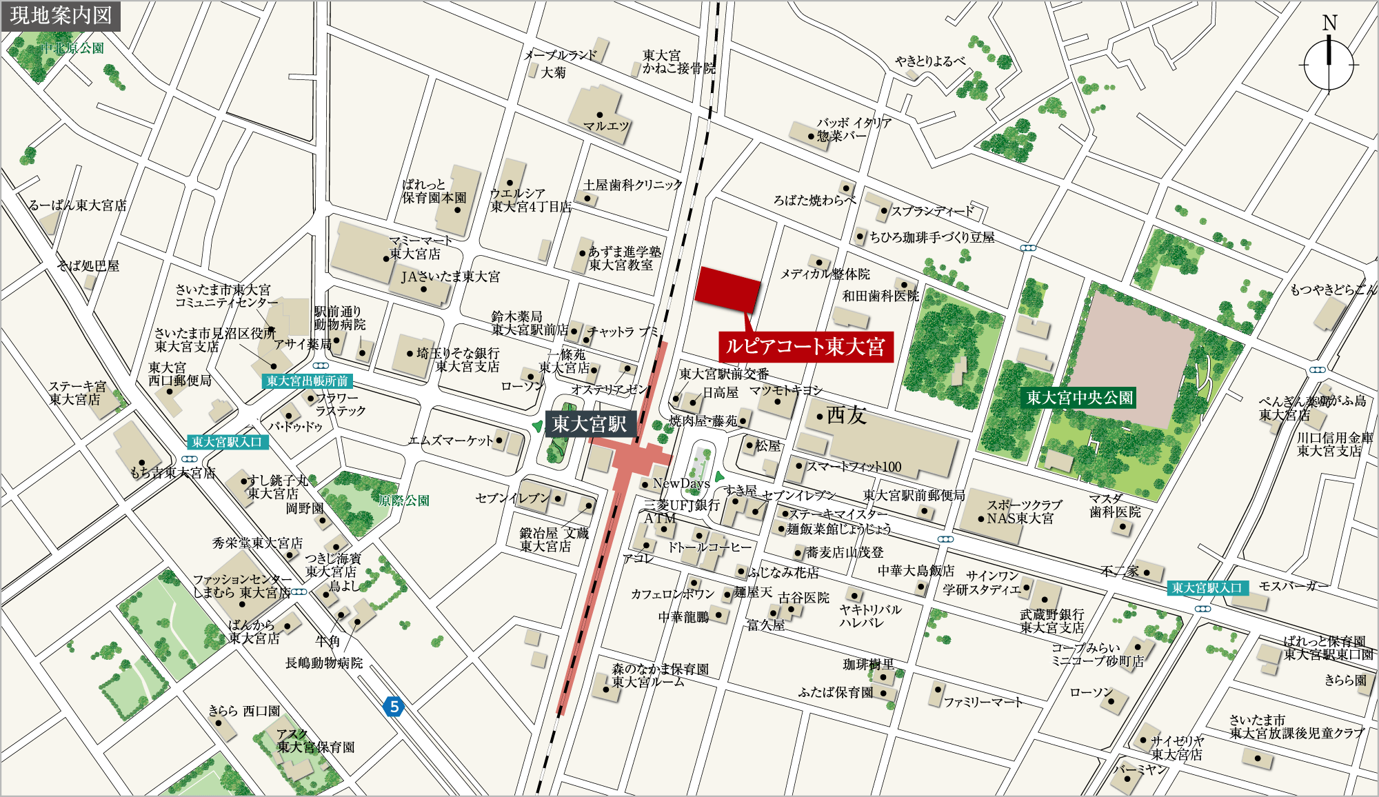 東大宮ライフ 公式 ルピアコート東大宮 Polusグループ 東大宮駅徒歩2分