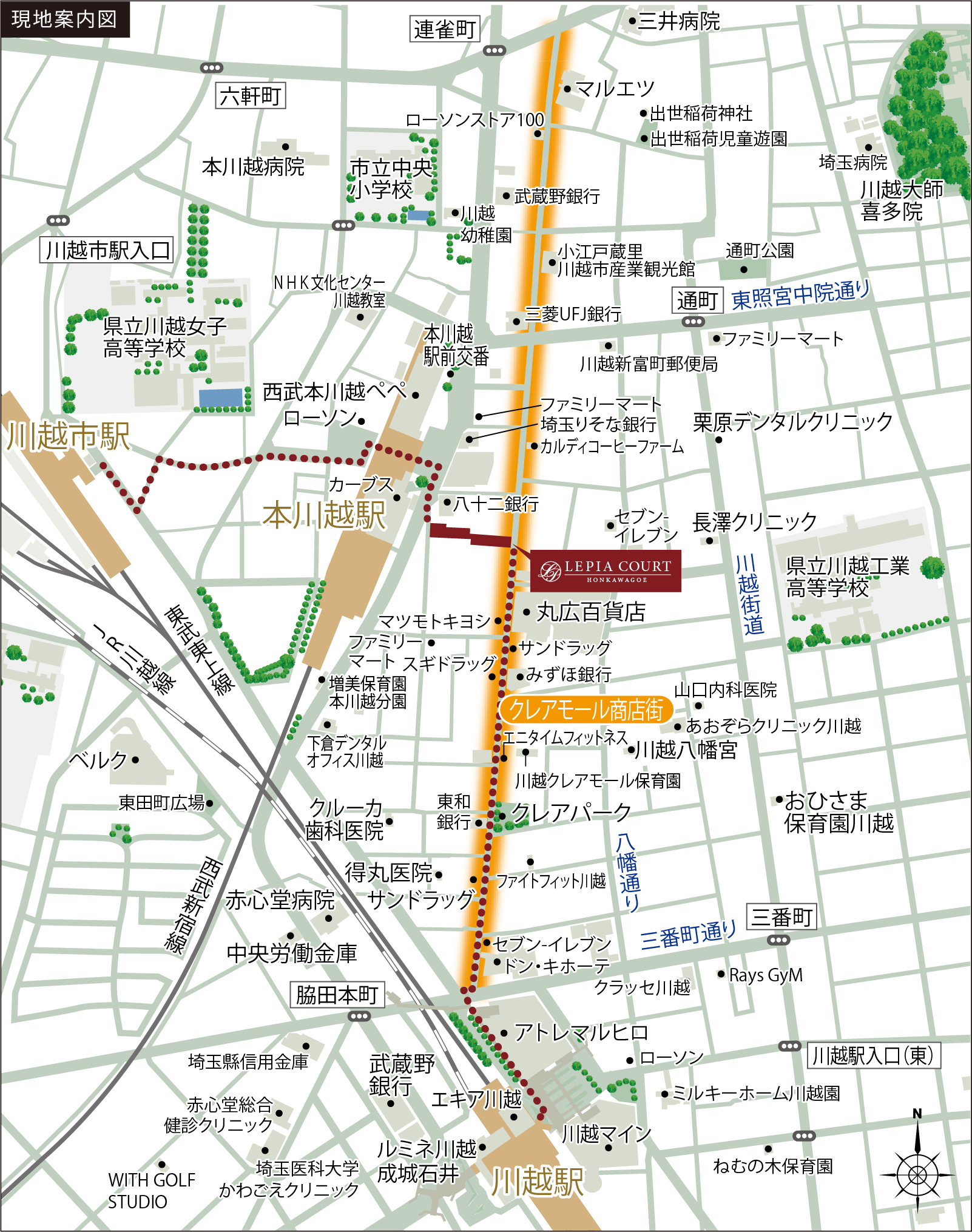 現地案内図