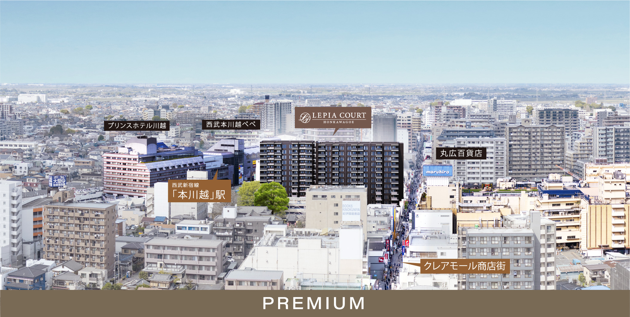 premium