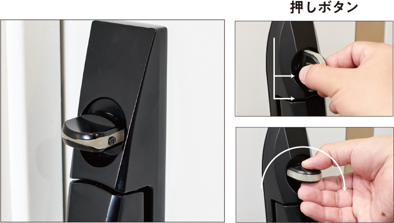 セキュリティに特化した防犯サムターン