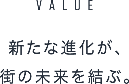 VALUE