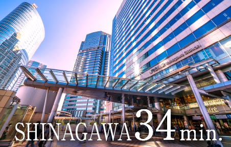 「品川」駅34分