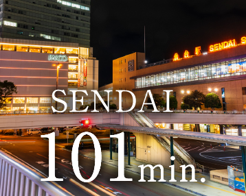 「仙台」駅101分