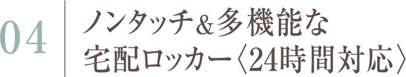 自動ドアの「ゴミ置場」