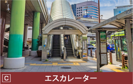 エスカレーター