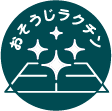 おそうじラクラク