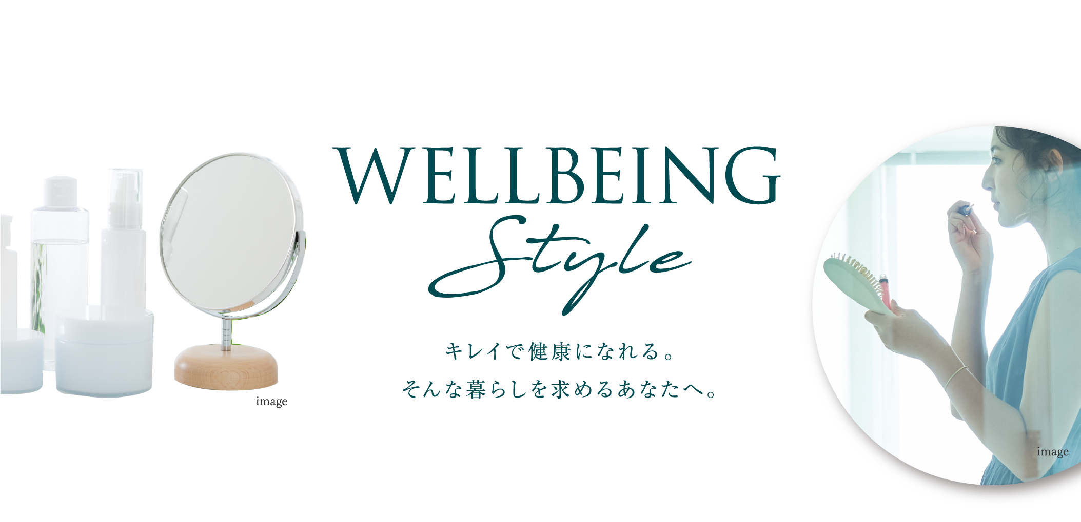 WELLBEING Style