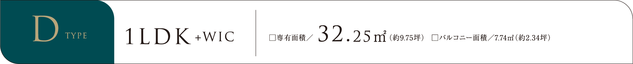 Dtype