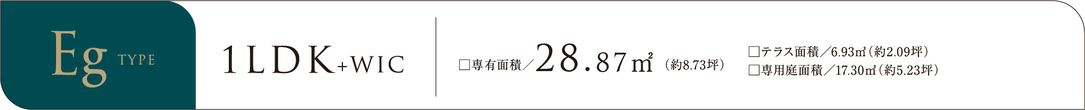 Egtype