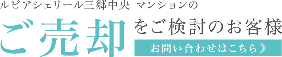 お問い合はこちら