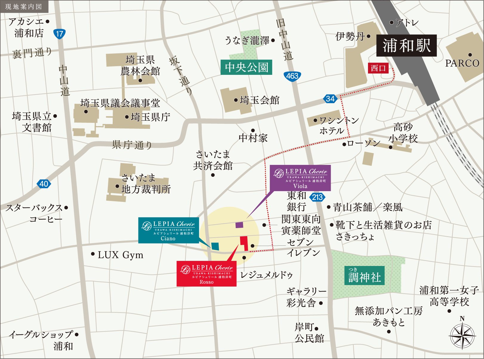 現地案内図