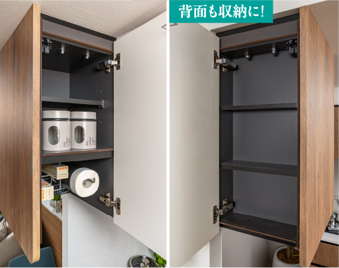 キッチン上吊戸棚