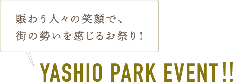 YASHIO PARK EVENT!!