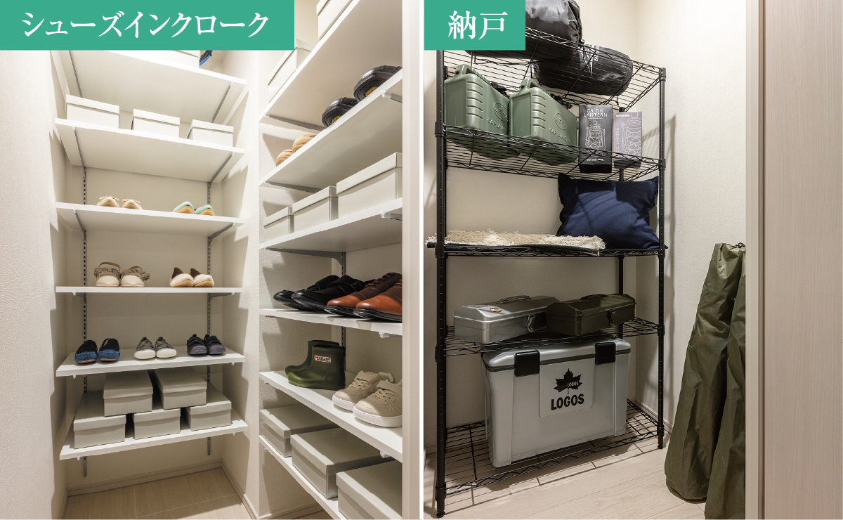 コンセント付き収納