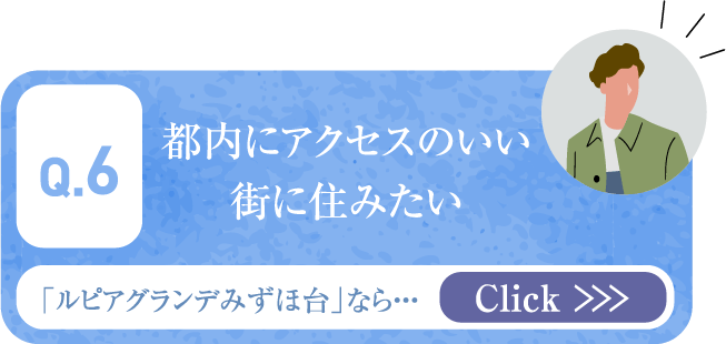 自宅に仕事部屋が欲しい