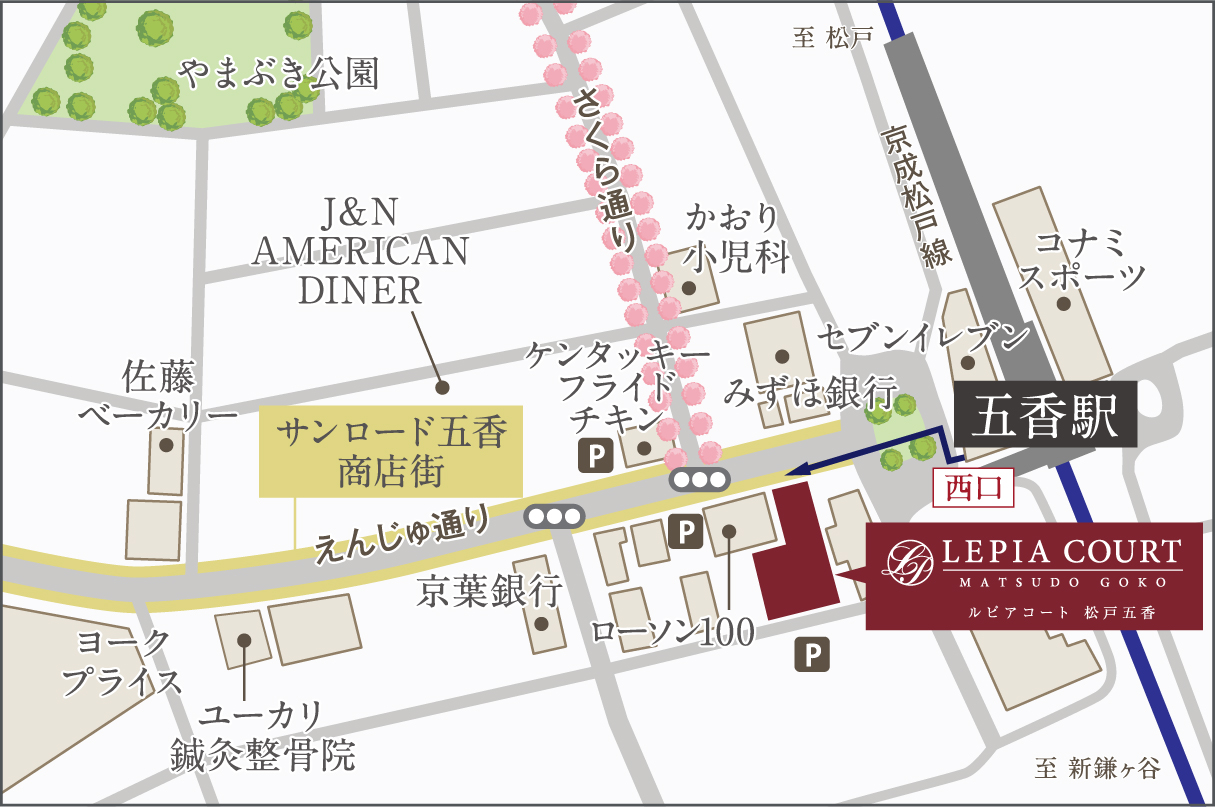 現地案内図