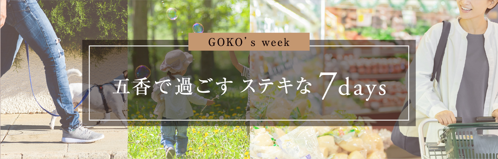 Goko's Week