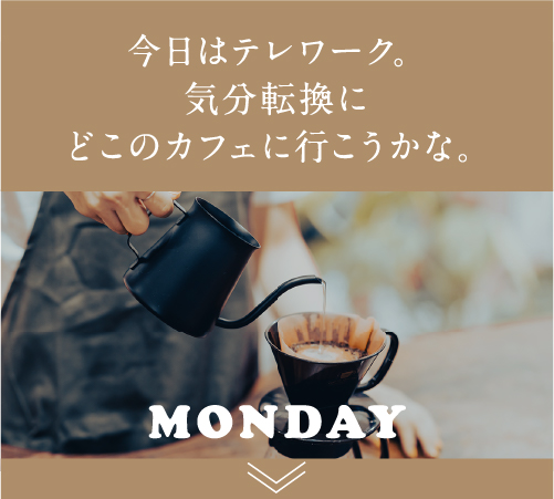 Monday