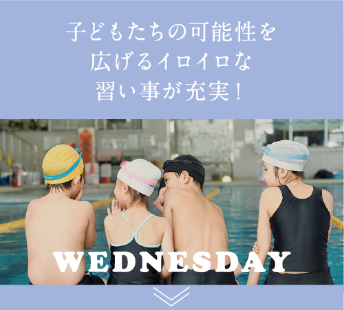 Wednesday