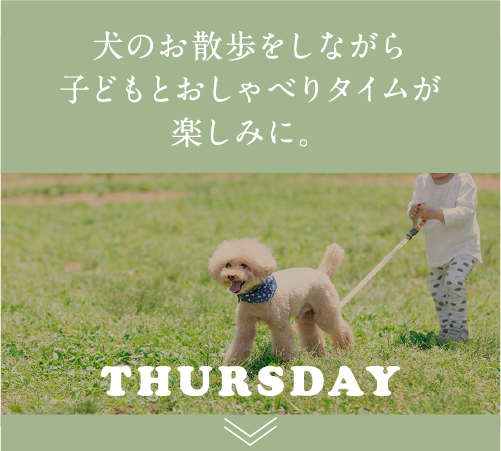 Thursday