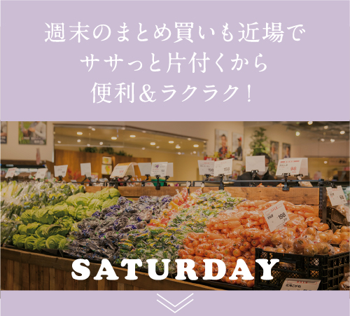 Saturday