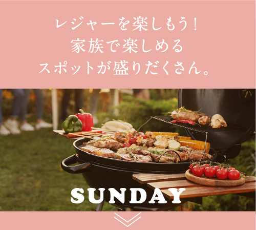 Sunrday