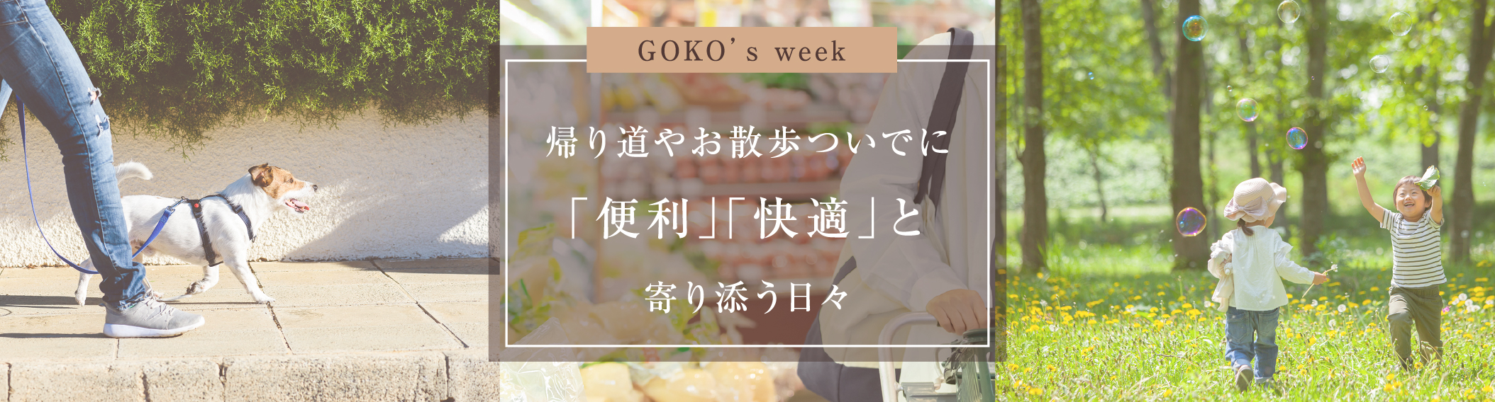 GOKO’s week