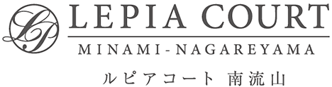 LEPIA COURT MINAMI-NAGAREYAMA｜ルピアコート南流山