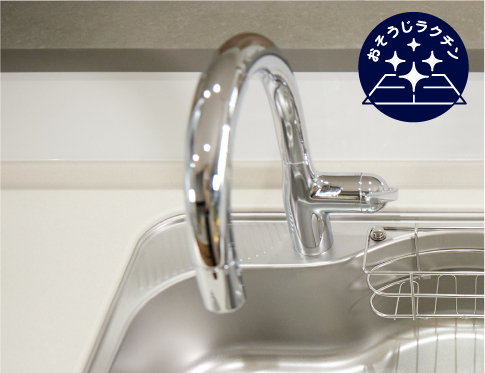 グースネック水栓