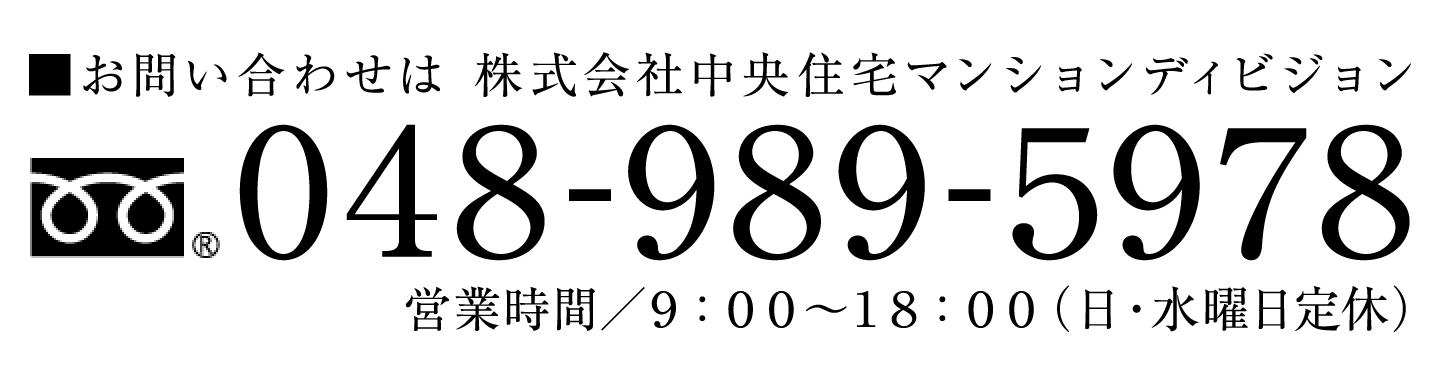 048-989-5978