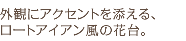 デザイン 公式 ルピアージュ天王台 我孫子市柴崎台のリノベーションマンション スマホ版 デザイン 公式 ルピアージュ天王台 我孫子市柴崎台のリノベーションマンション スマホ版